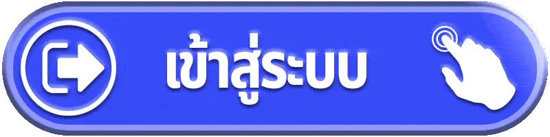 LUCKYGAMES889 เข้าสู่ระบบ